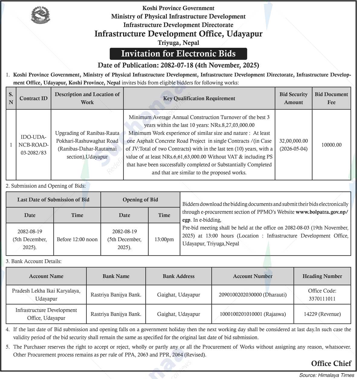 Infrastructure Development Office, Udayapur
