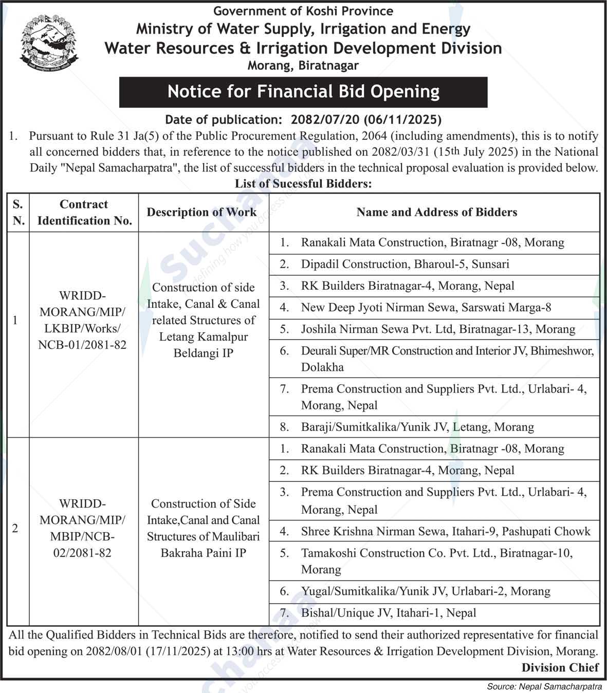 Water Resources & Irrigation Development Division, Morang, Biratnagar