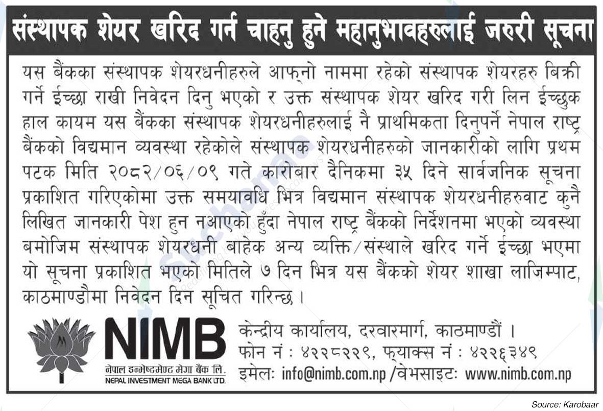 Nepal Investment Mega Bank Ltd. (NIMB)