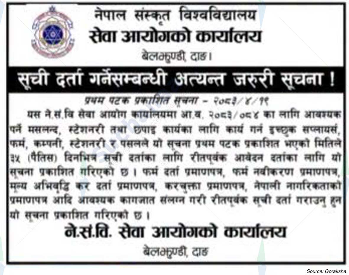 Nepal Sanskrit University