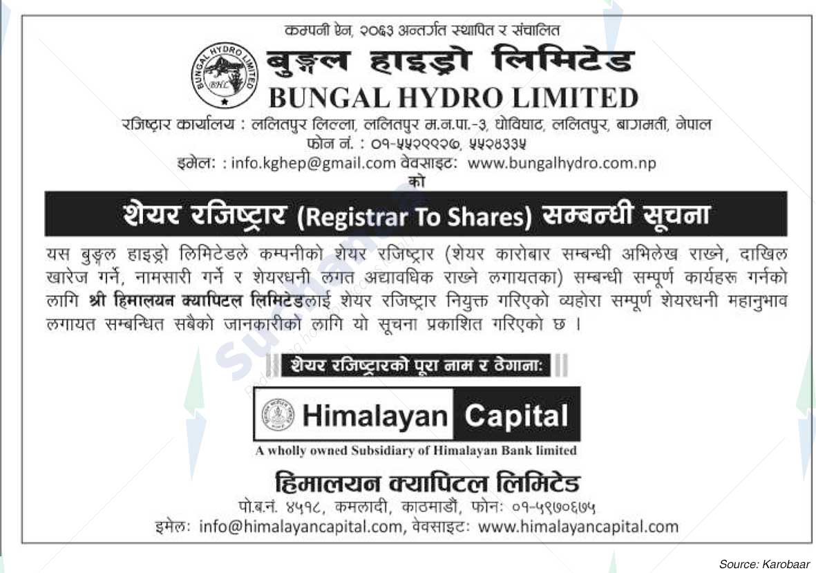 Himalayan Capital Limited
