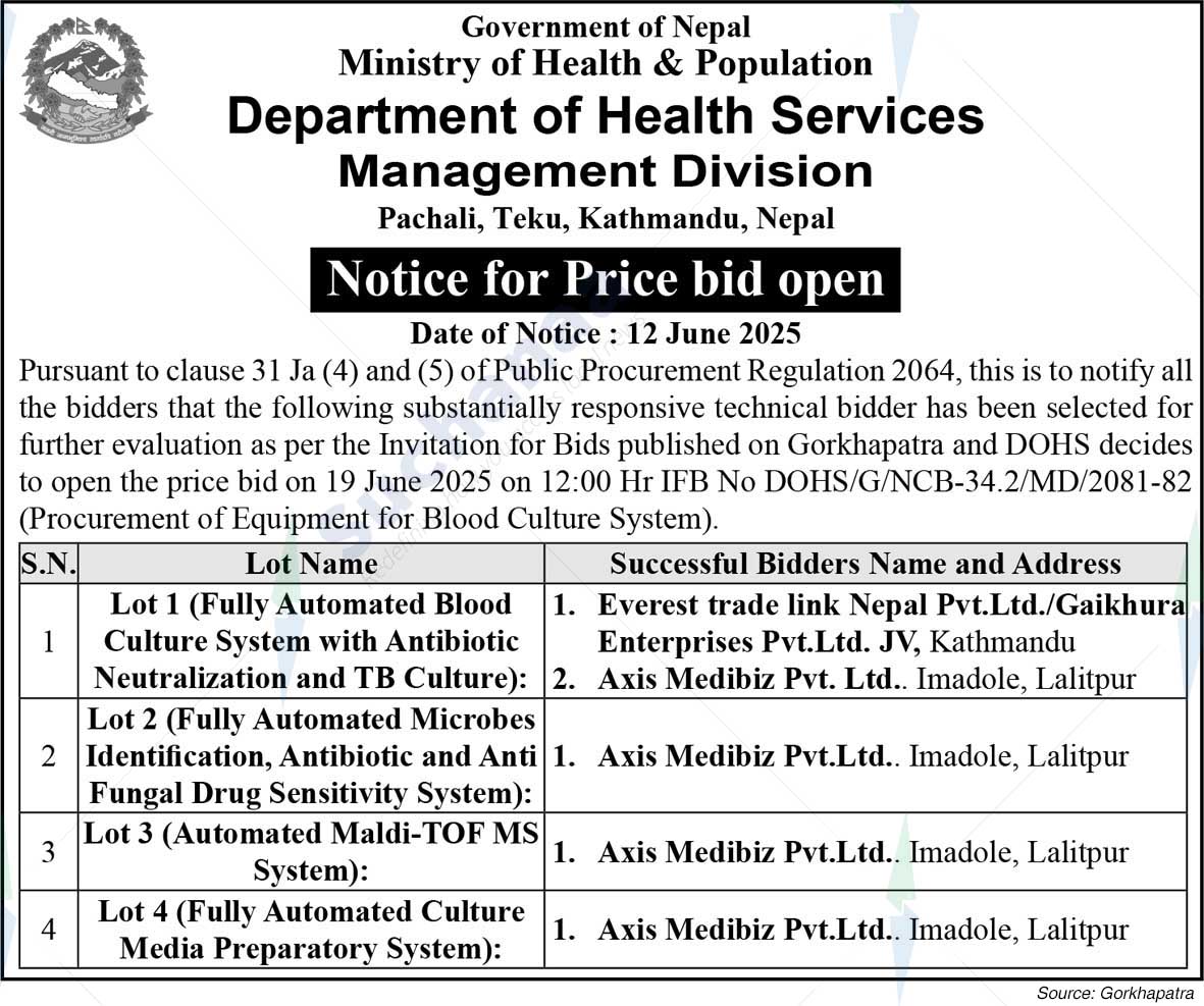 Department of Health Services Management Division