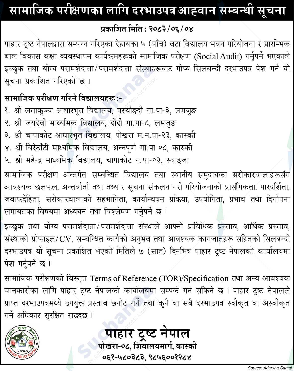 Pahar Trust Nepal