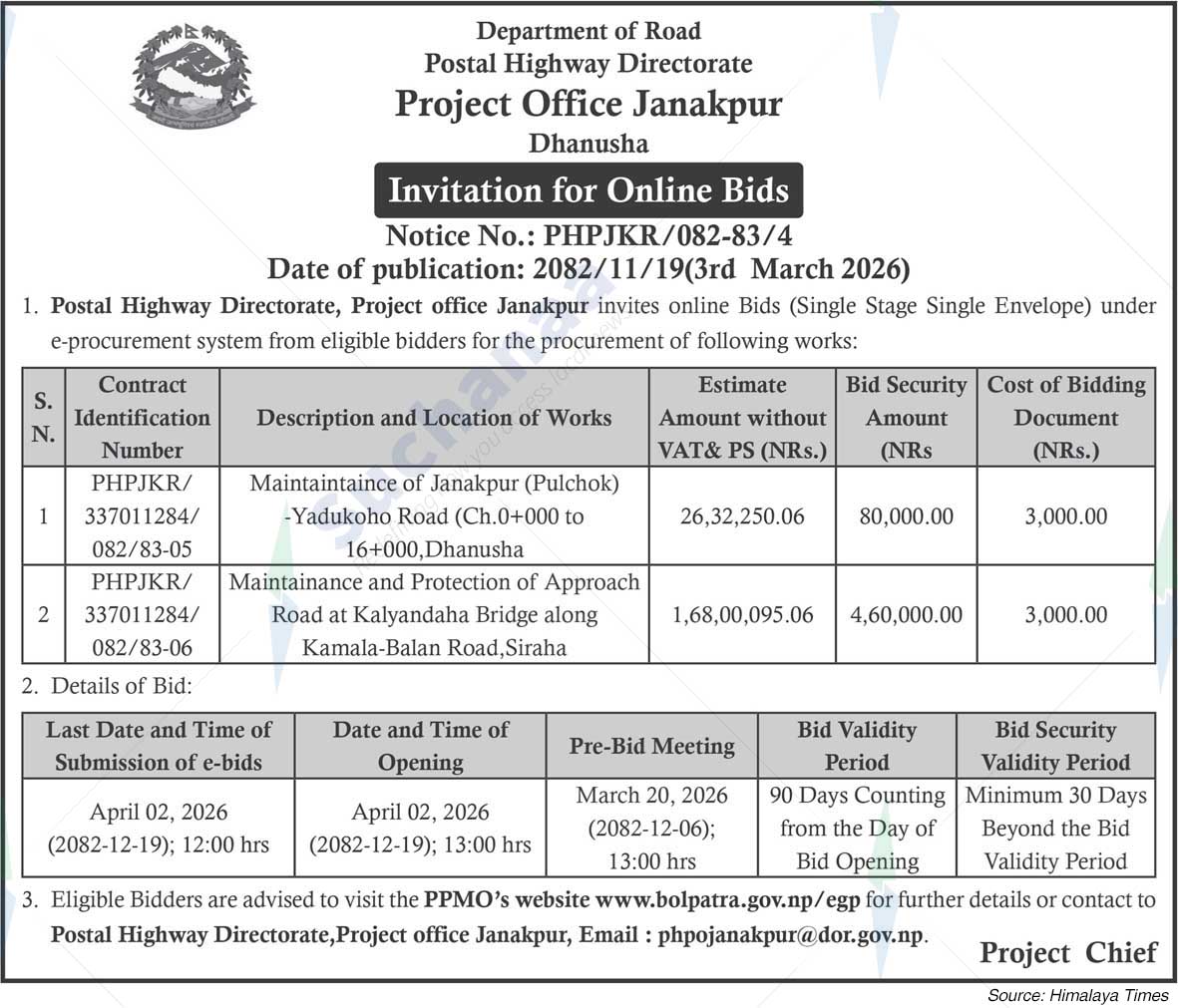 Project Office, Janakpur