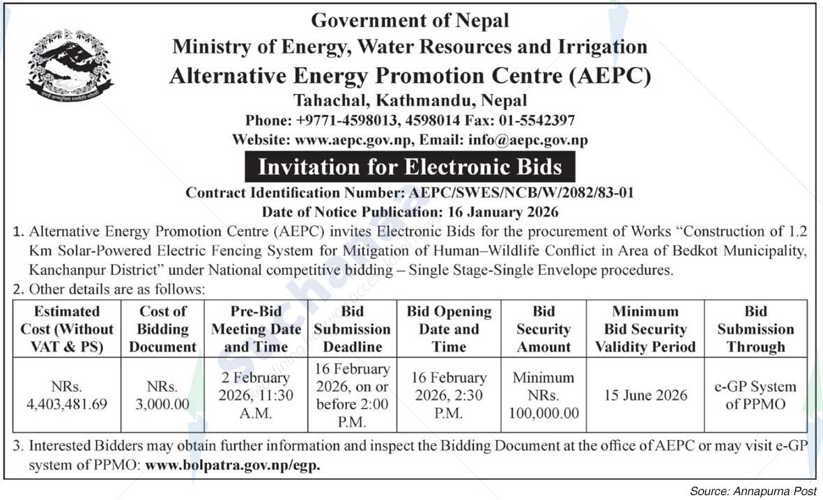 Alternative Energy Promotion Centre