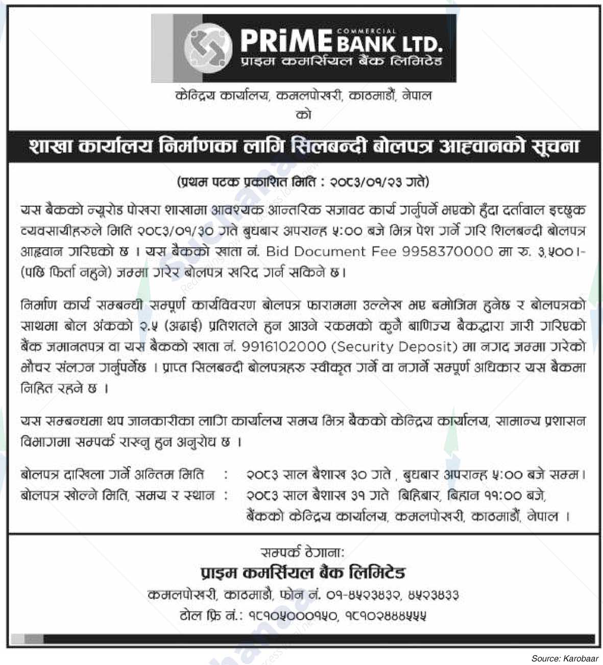 Prime Commercial Bank Limited