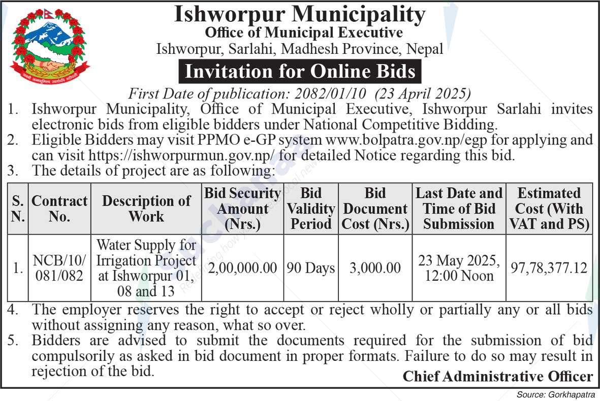 Ishworpur Municipality