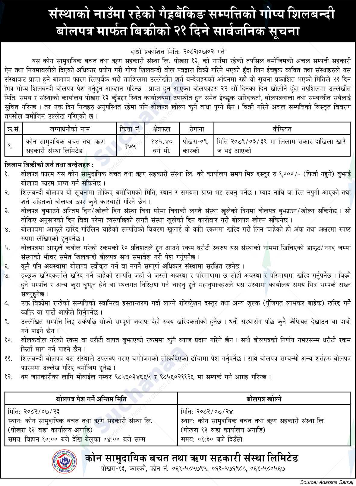 Con Community Saving & Credit Cooperative Ltd.