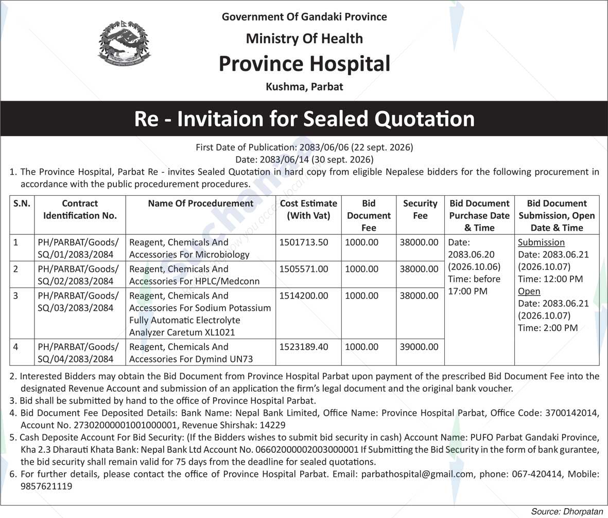 Province Hospital, Kushma, Parbat