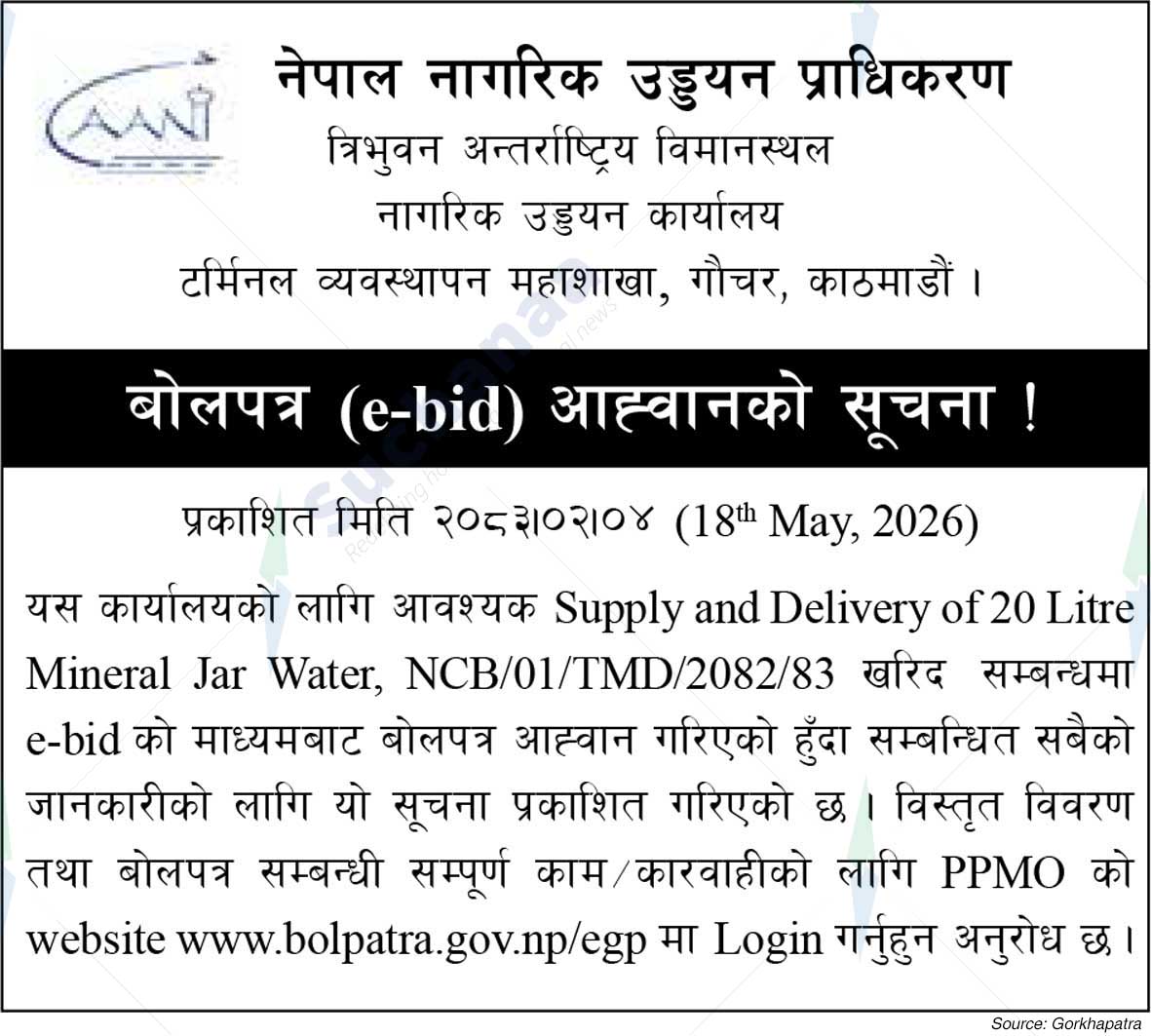 Civil Aviation Authority of Nepal