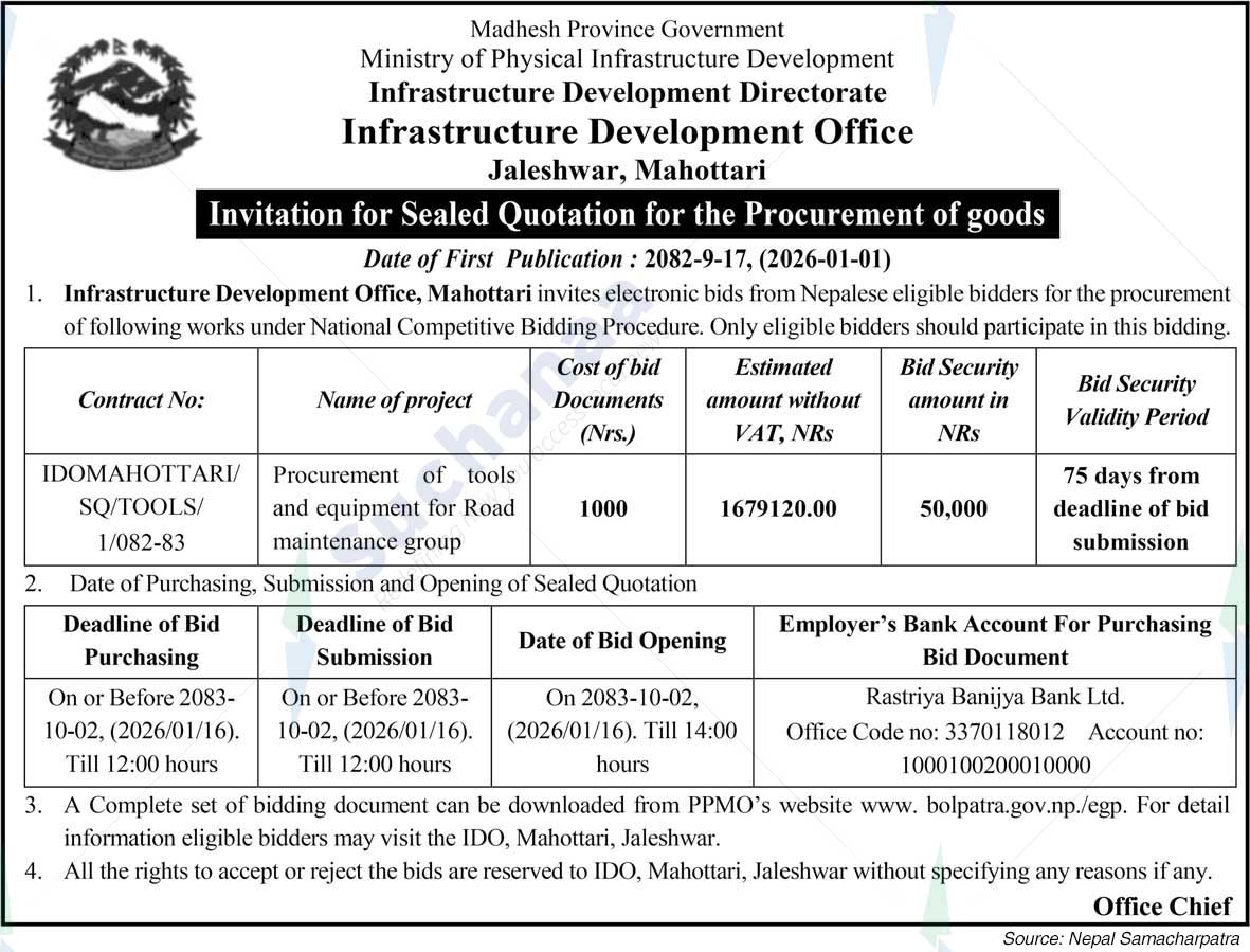 Infrastructure Development Office, Jaleshwar, Mahottari