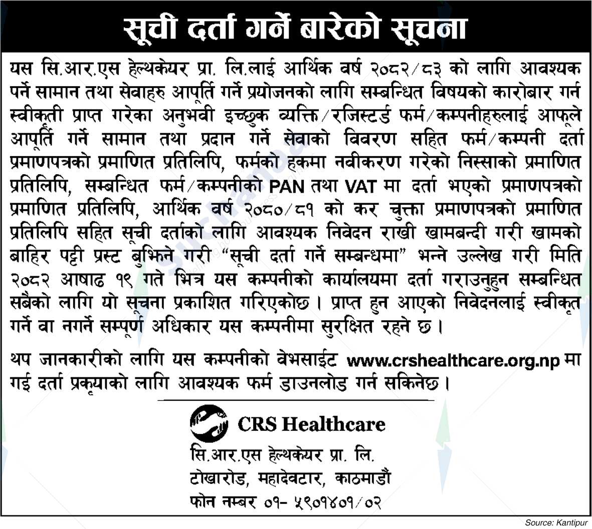 CRS Healthcare Pvt. Ltd.