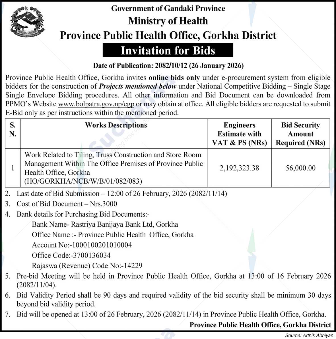 Province Public Health Office, Gorkha