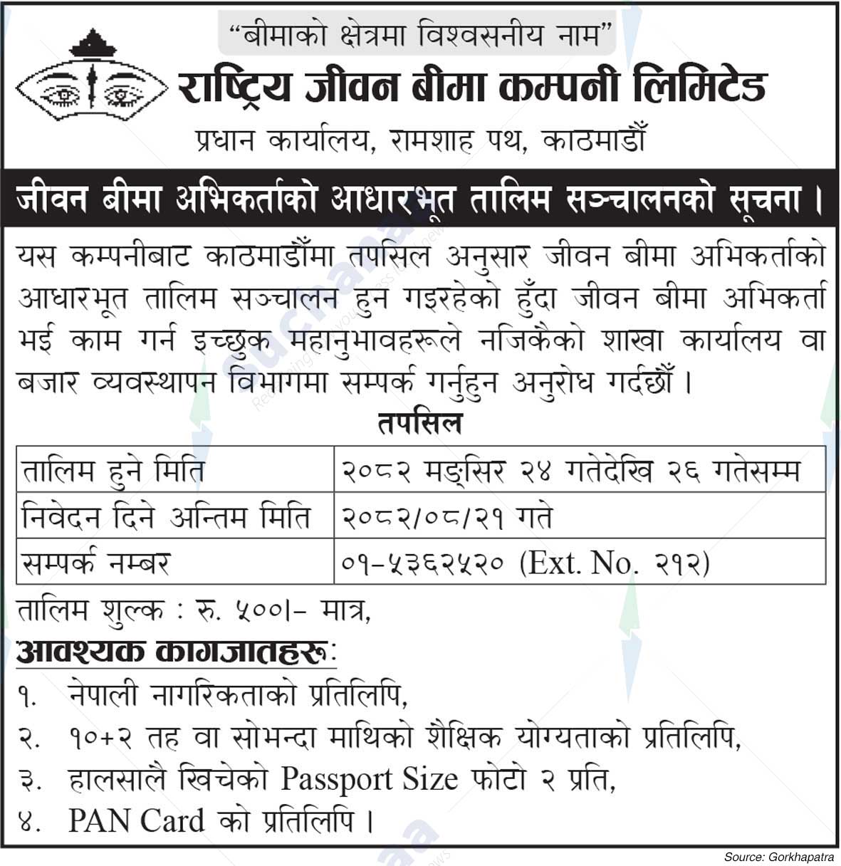 National Life Insurance Company Limited