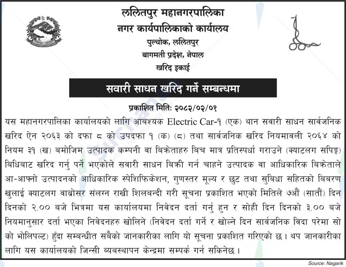 Lalitpur Metropolitan City