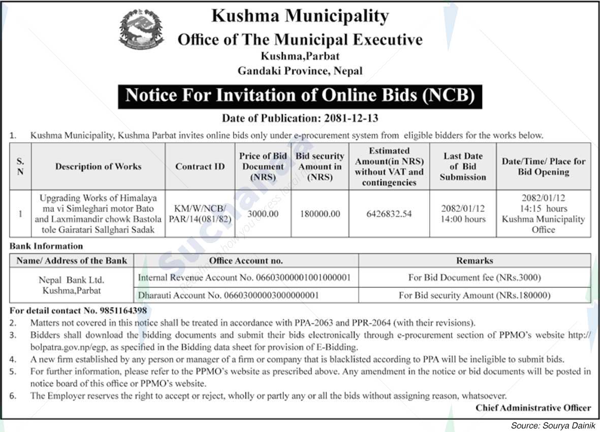 Kushma Municipality