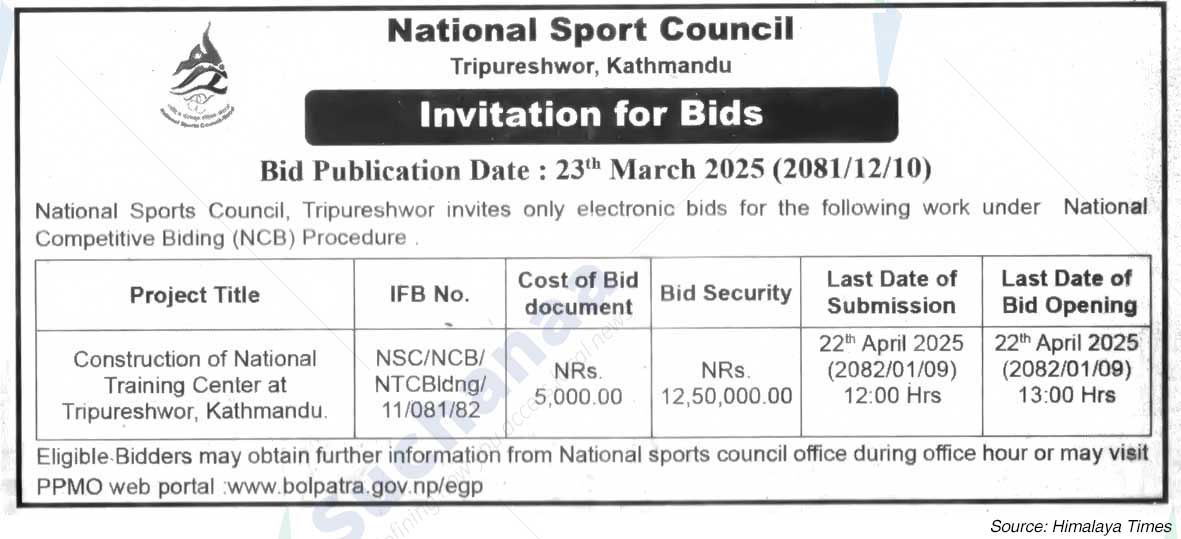 National Sport Council