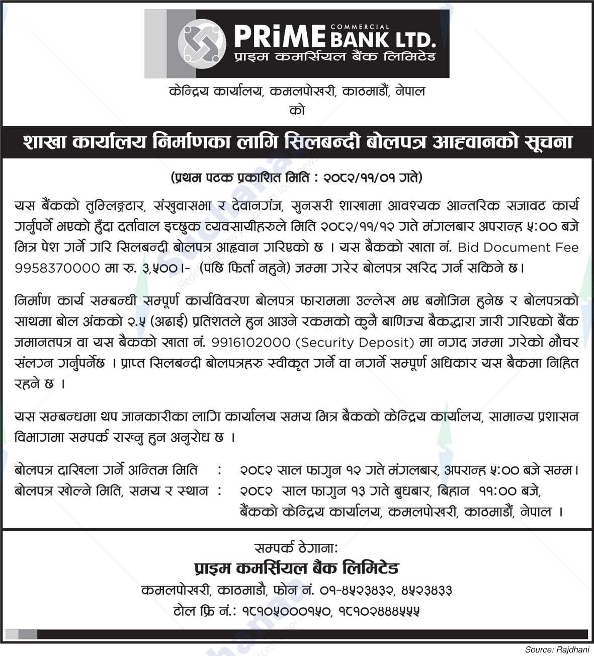 Prime Commercial Bank Limited