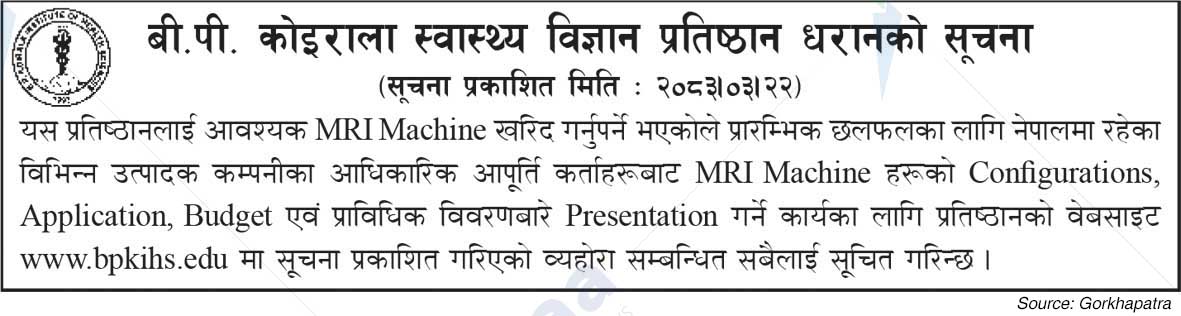 B.P. Koirala Institute of Health Sciences, Dharan