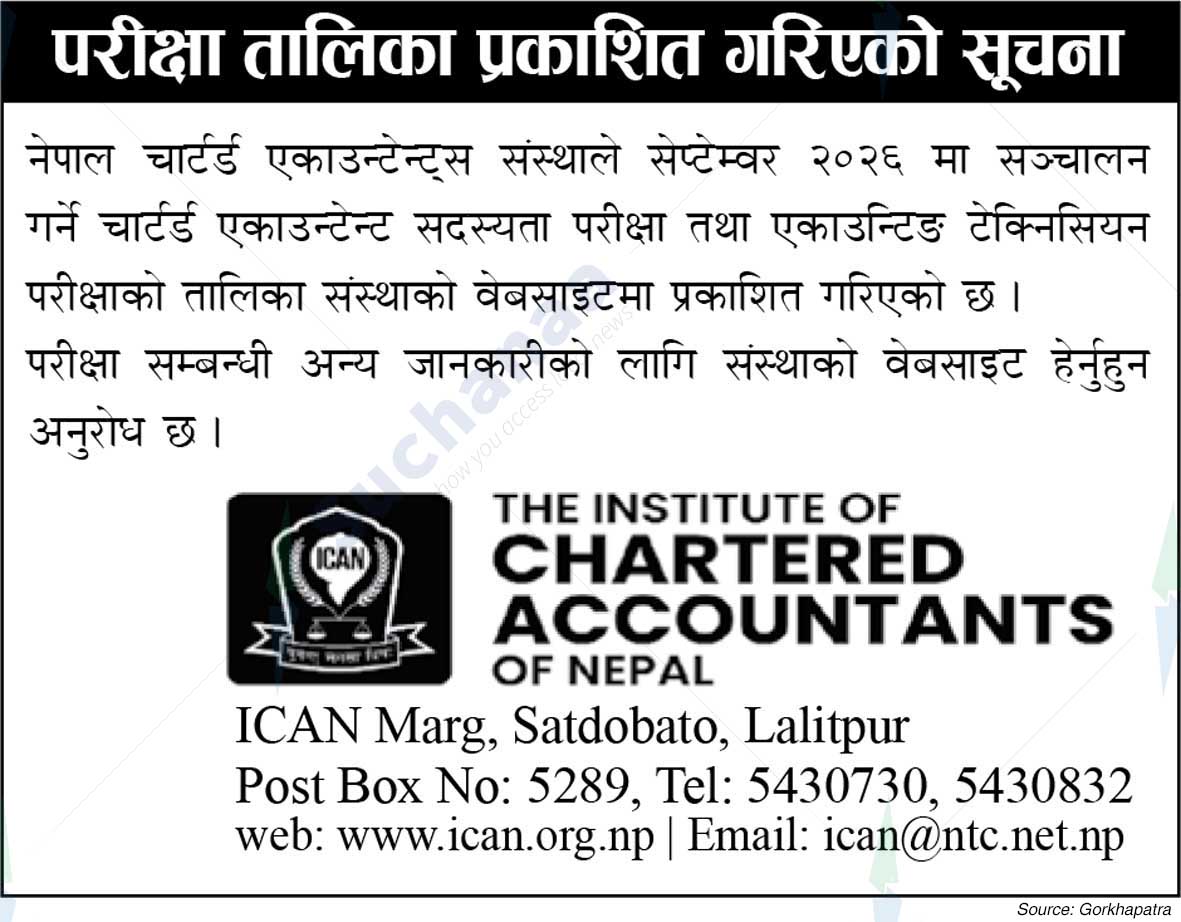 The Institute of Chartered Accountants of Nepal