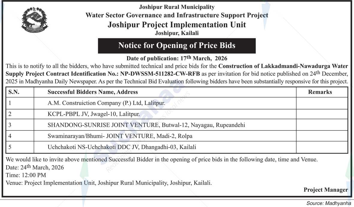 Joshipur Project Implementation Unit
