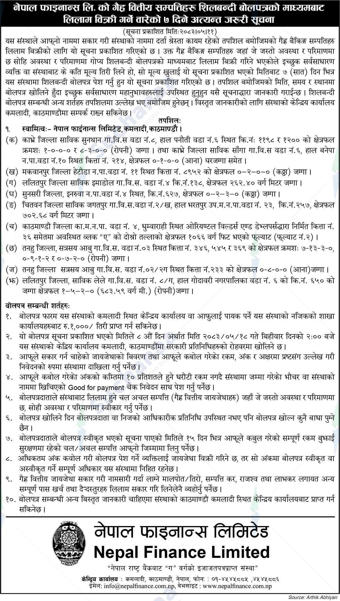 Nepal Finance Limited