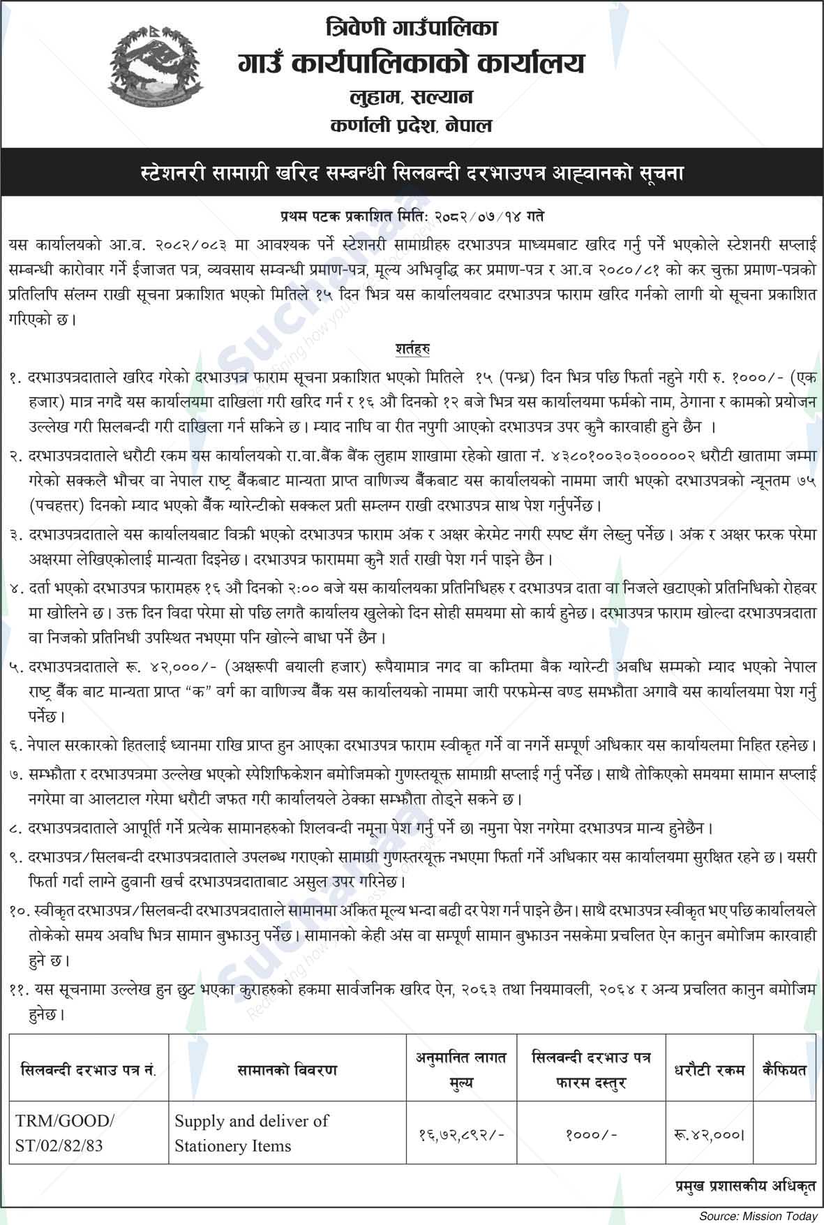 Triveni Rural Municipality