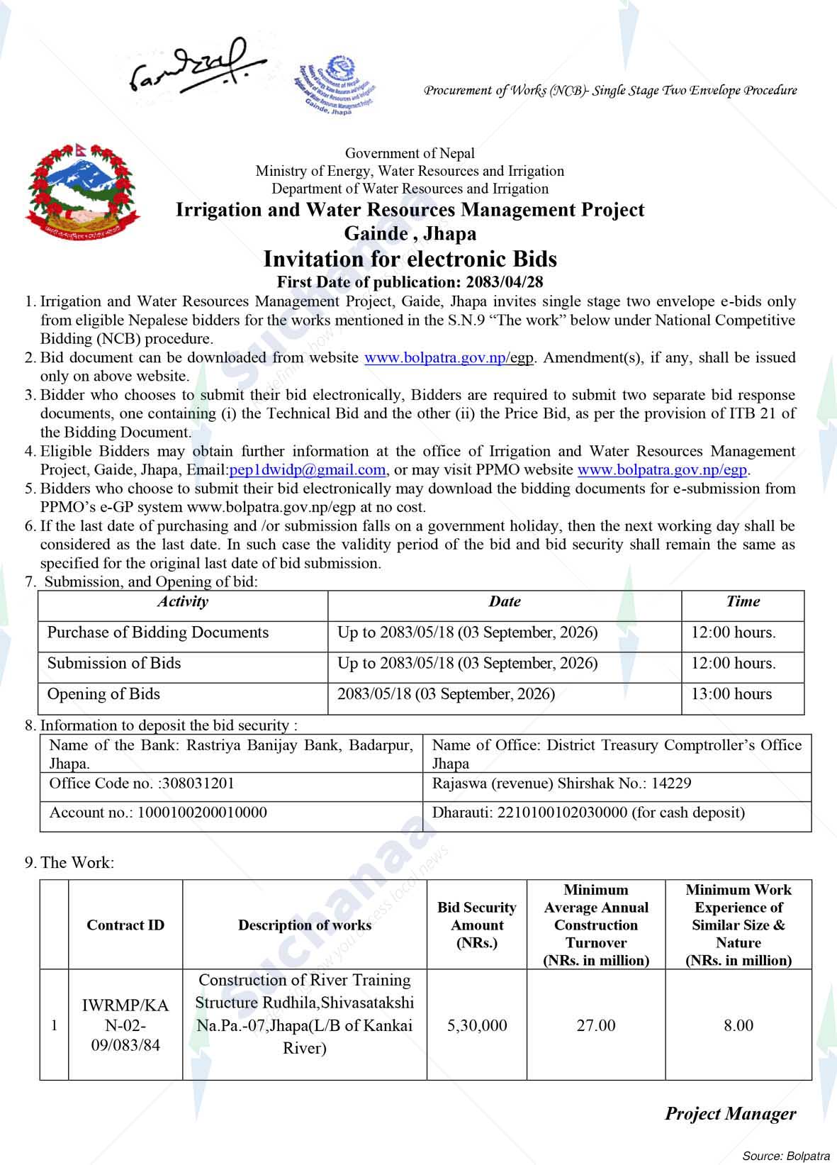 Irrigation and Water Resources Management Project, Jhapa