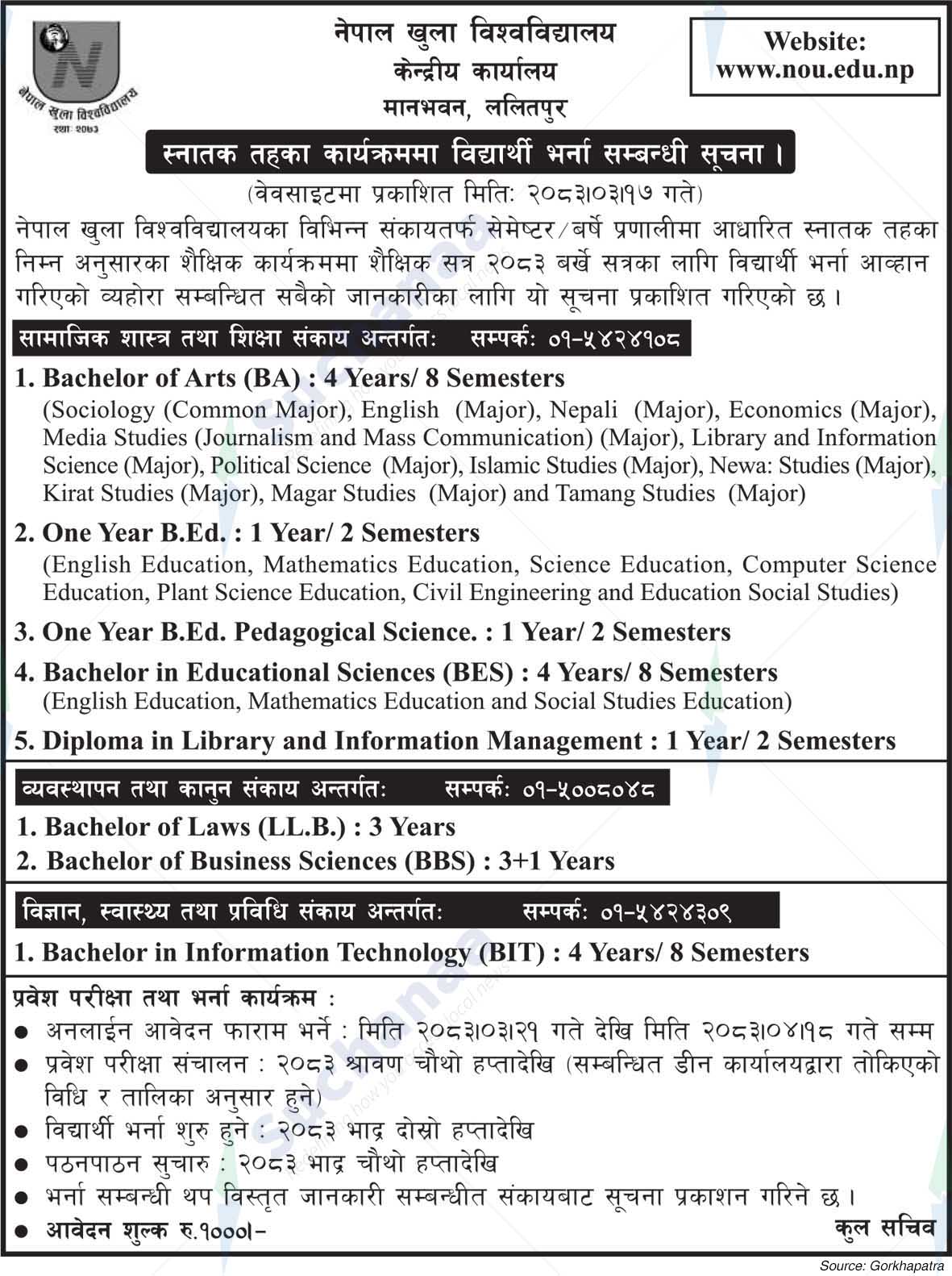 Nepal Open University