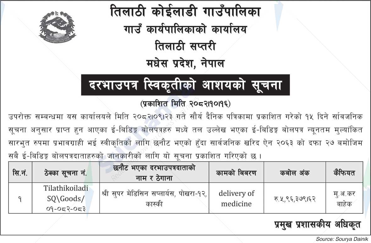 Tilathi Koiladi Rural Municipality