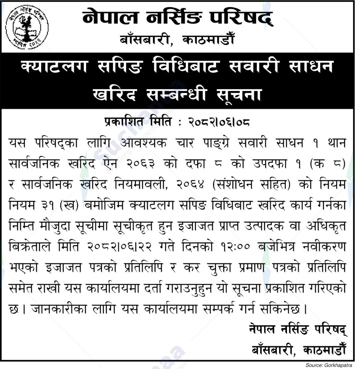 Nepal Nursing Council