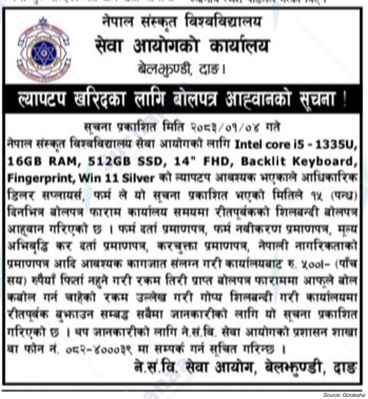 Public Service Commission