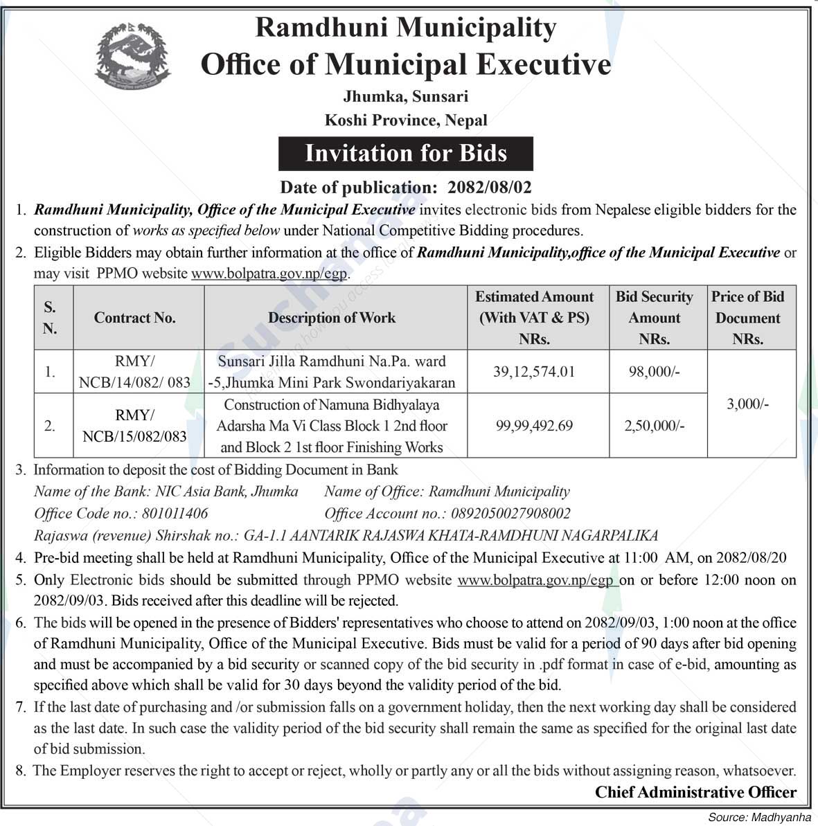 Ramdhuni Municipality