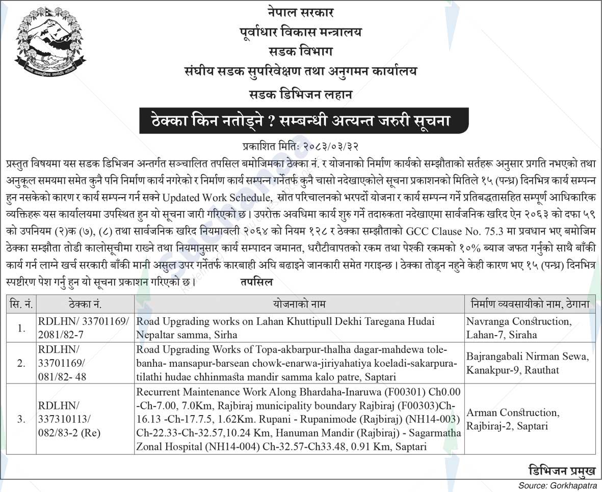 Road Division, Lahan