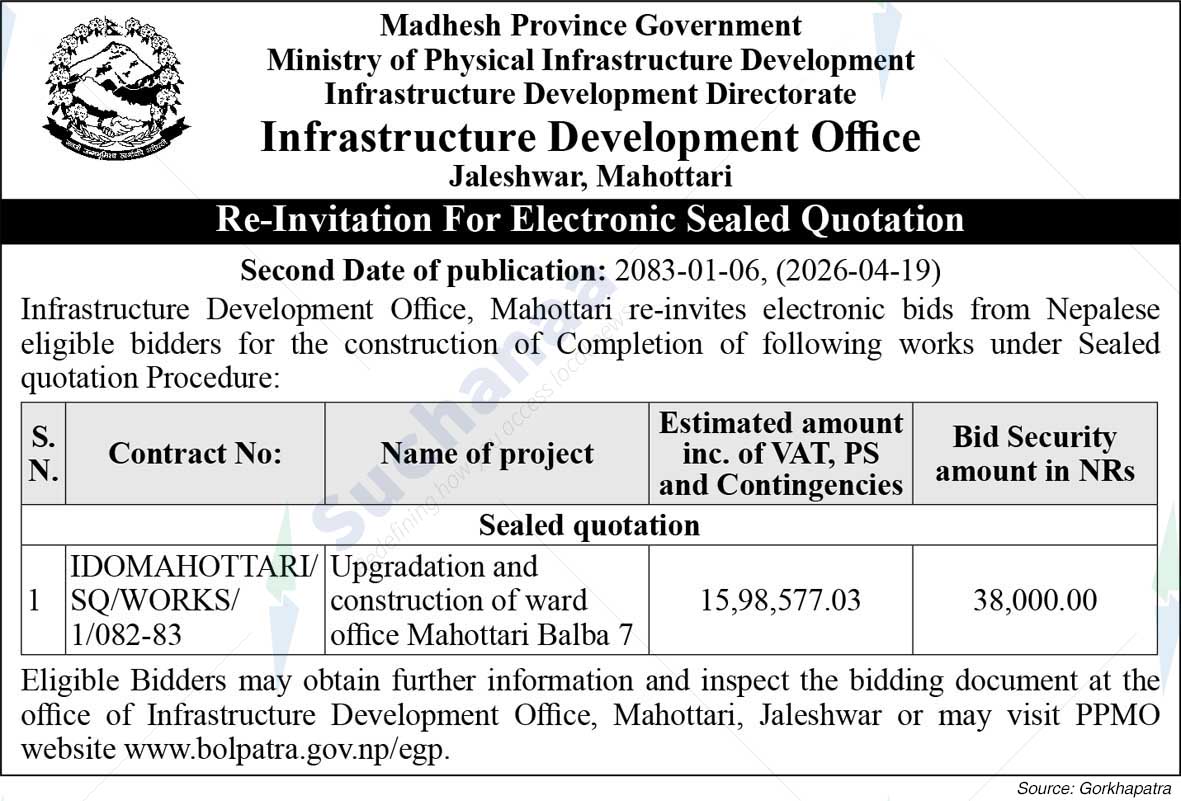 Infrastructure Development Office,  Mahottari