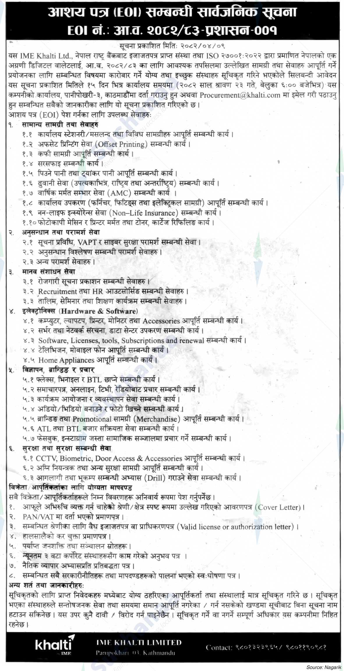 IME Khalti Limited