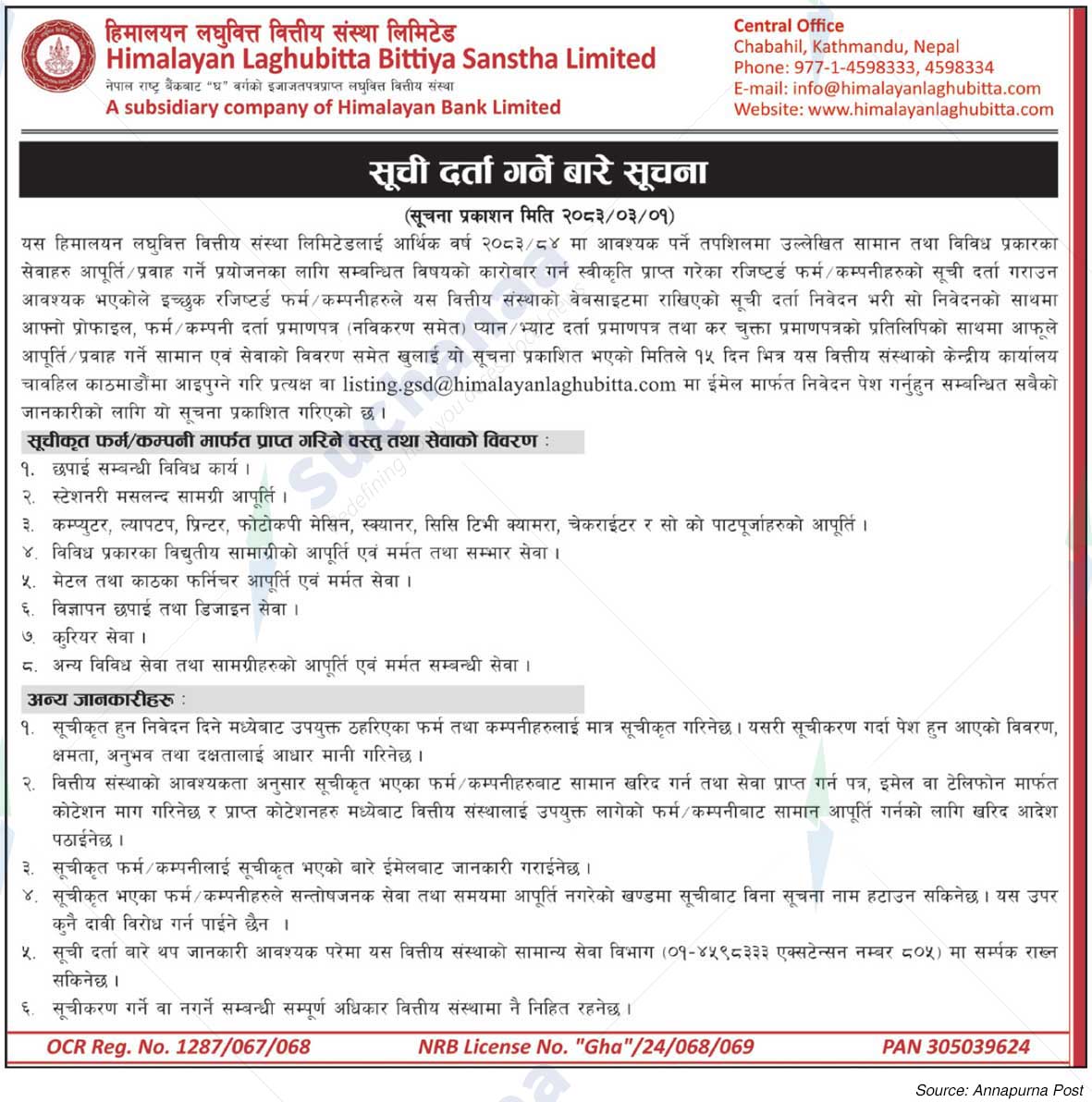 Himalayan Laghubitta Bittiya Sanstha Limited
