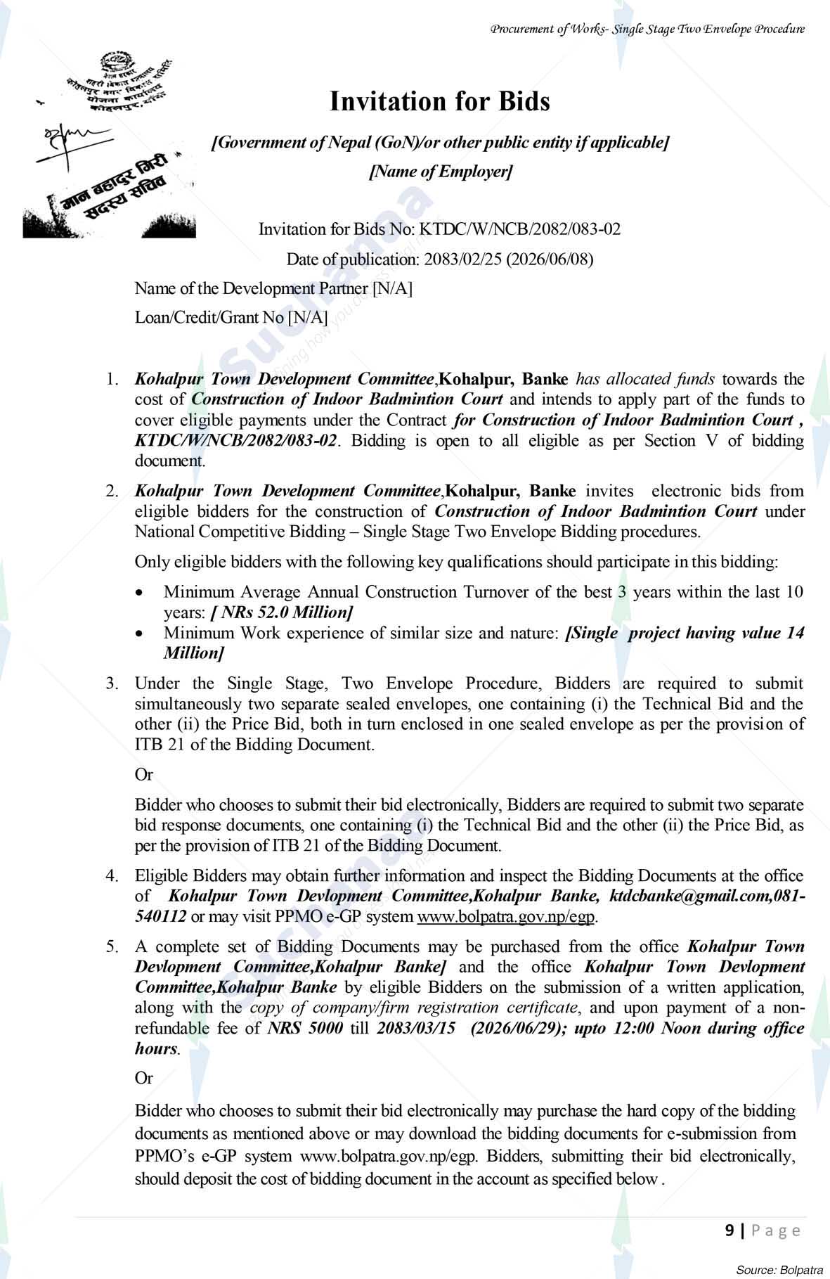 Kohalpur Town Development Committee, Kohalpur