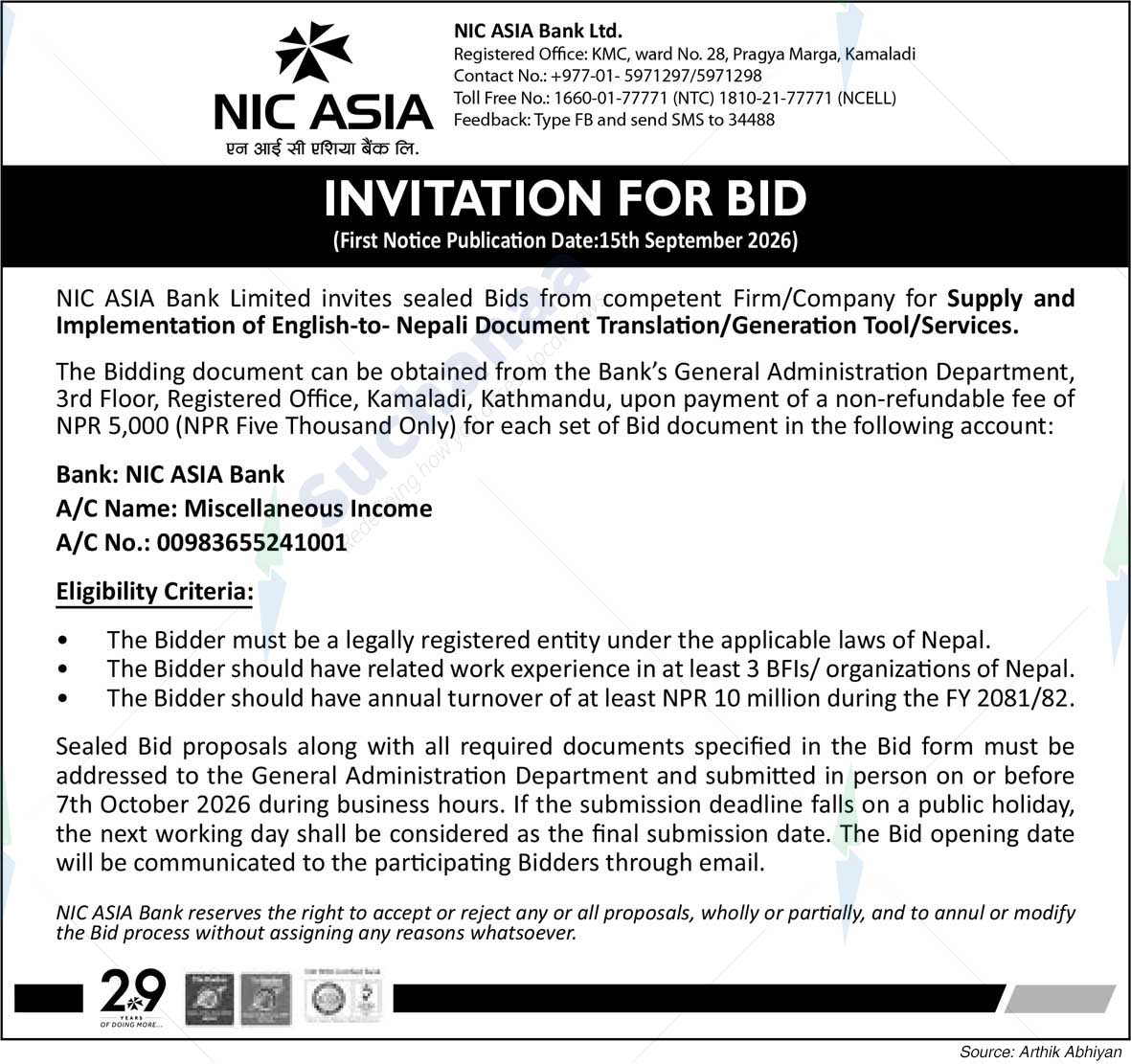 NIC Asia Bank Limited
