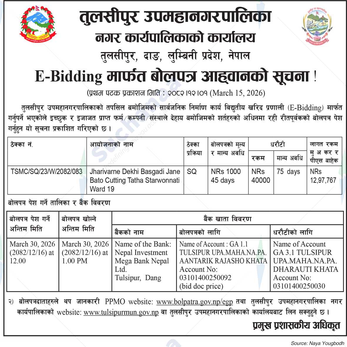 Tulsipur Sub-Metropolitan City