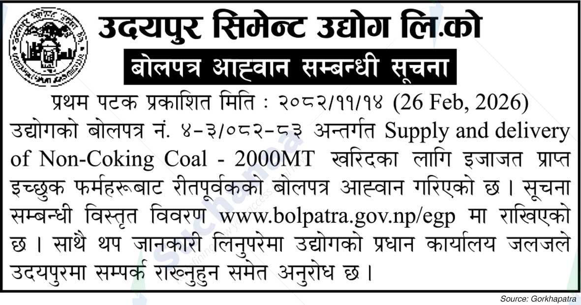 Udaypur Cement Industries Ltd.