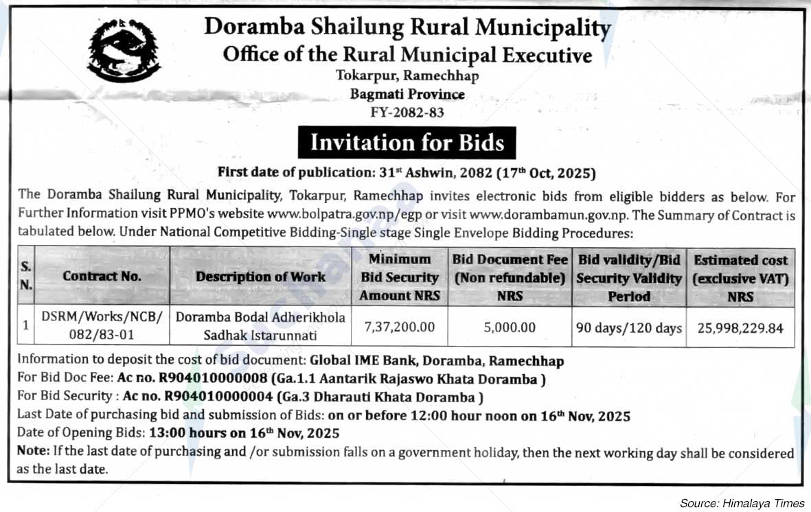 Doramba Rural Municipality
