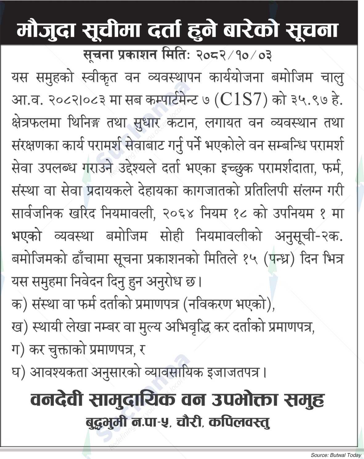 Vandevi Saa.Wa.Wo.Sa.