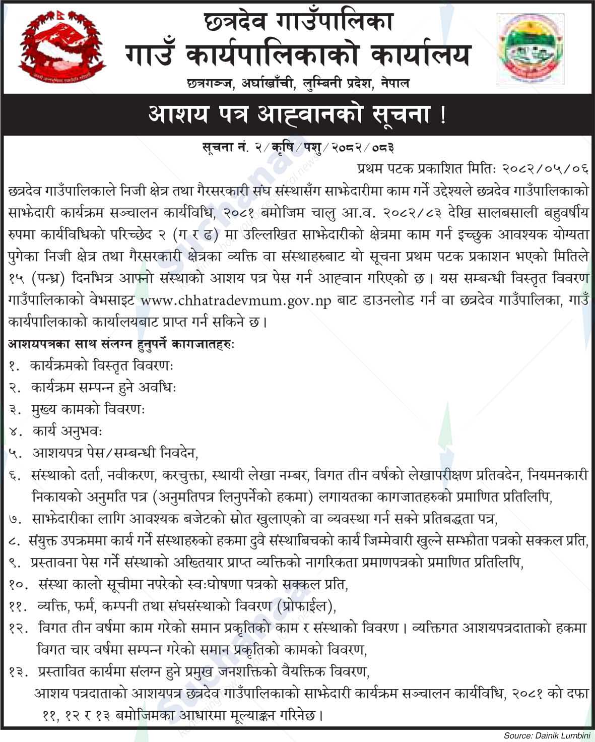 Chhatradev Rural Municipality