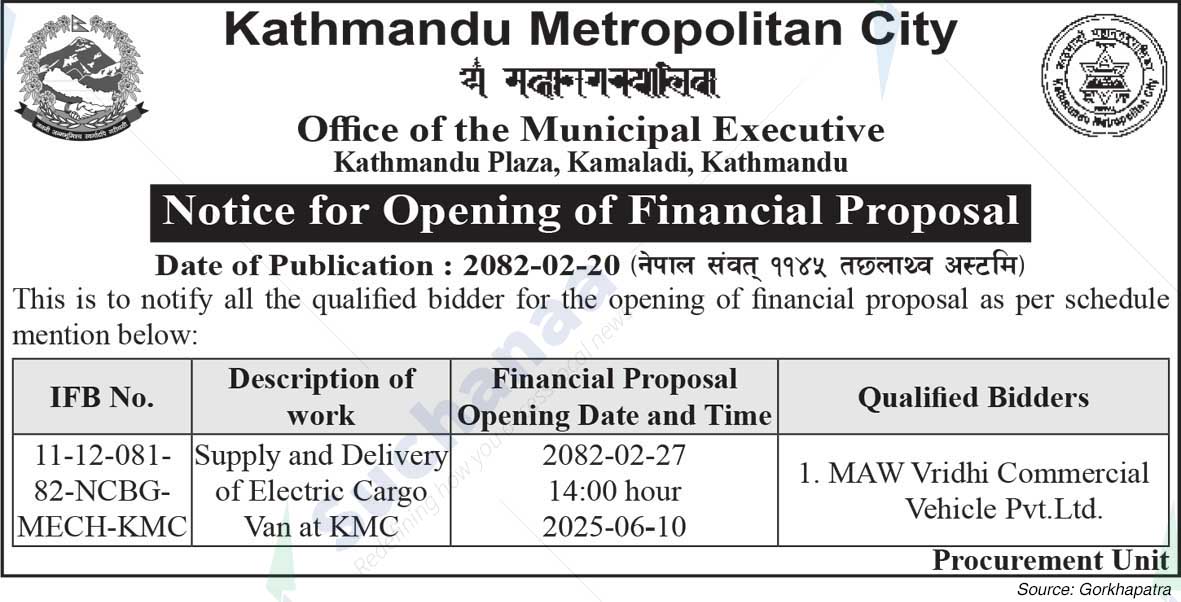 Kathmandu Metropolitan City