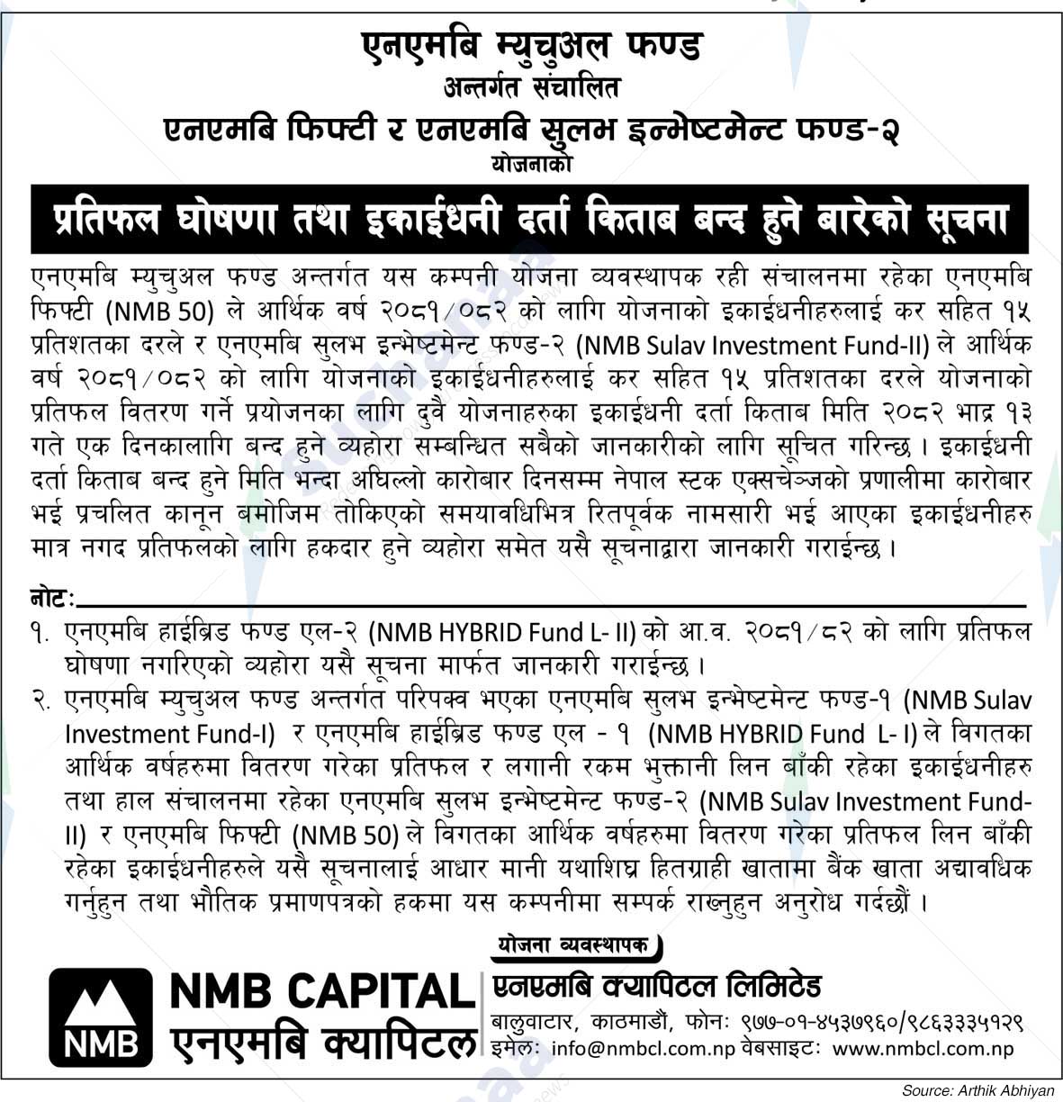 NMB Capital Limited