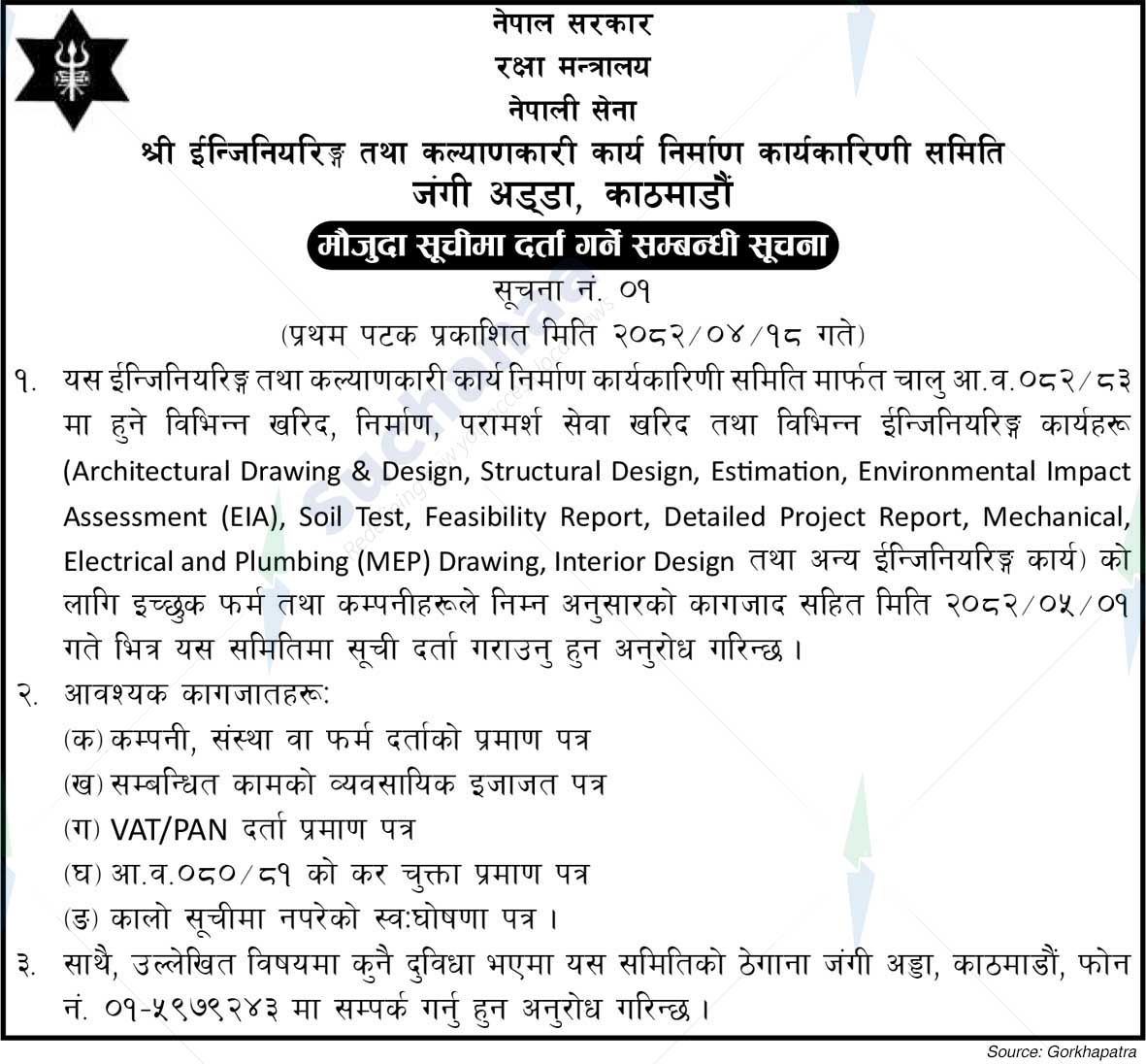 Jangi Adda