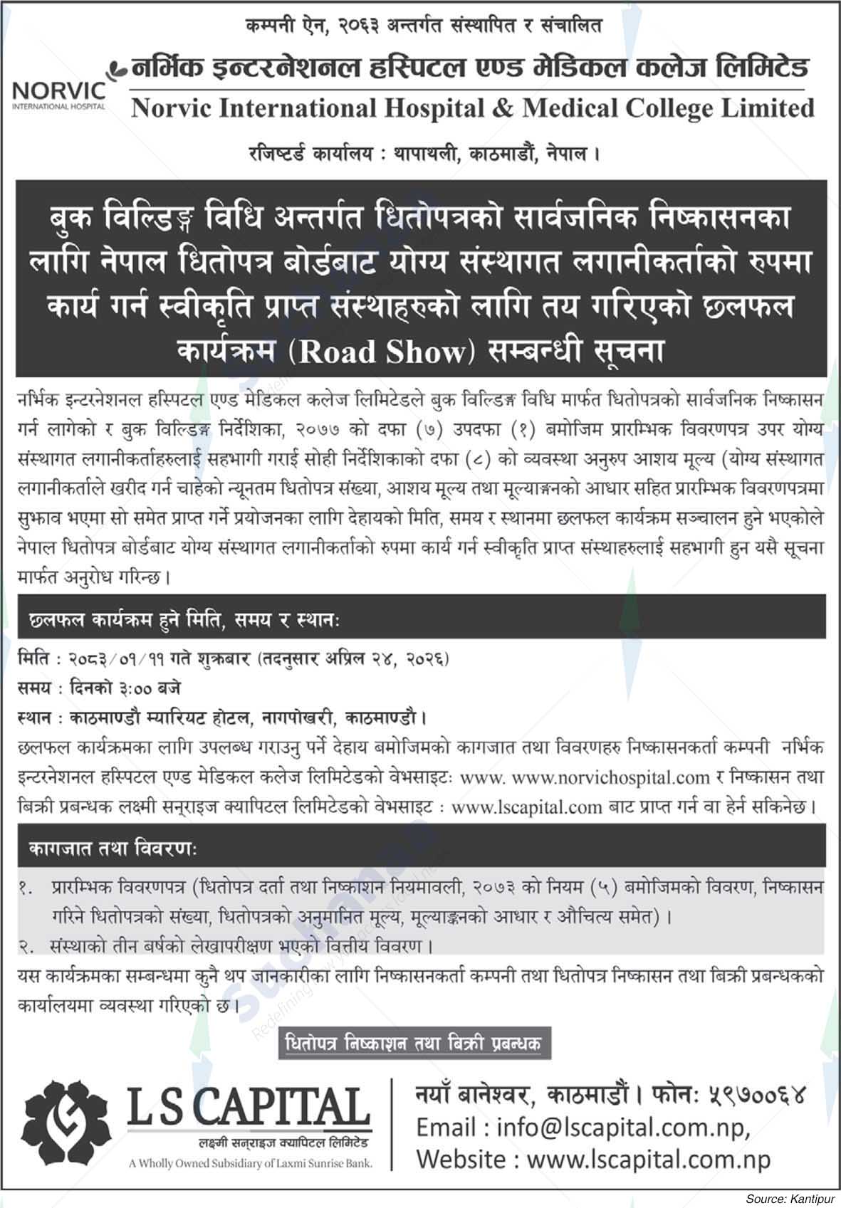 Norvic International Hospital and Medical College Ltd.