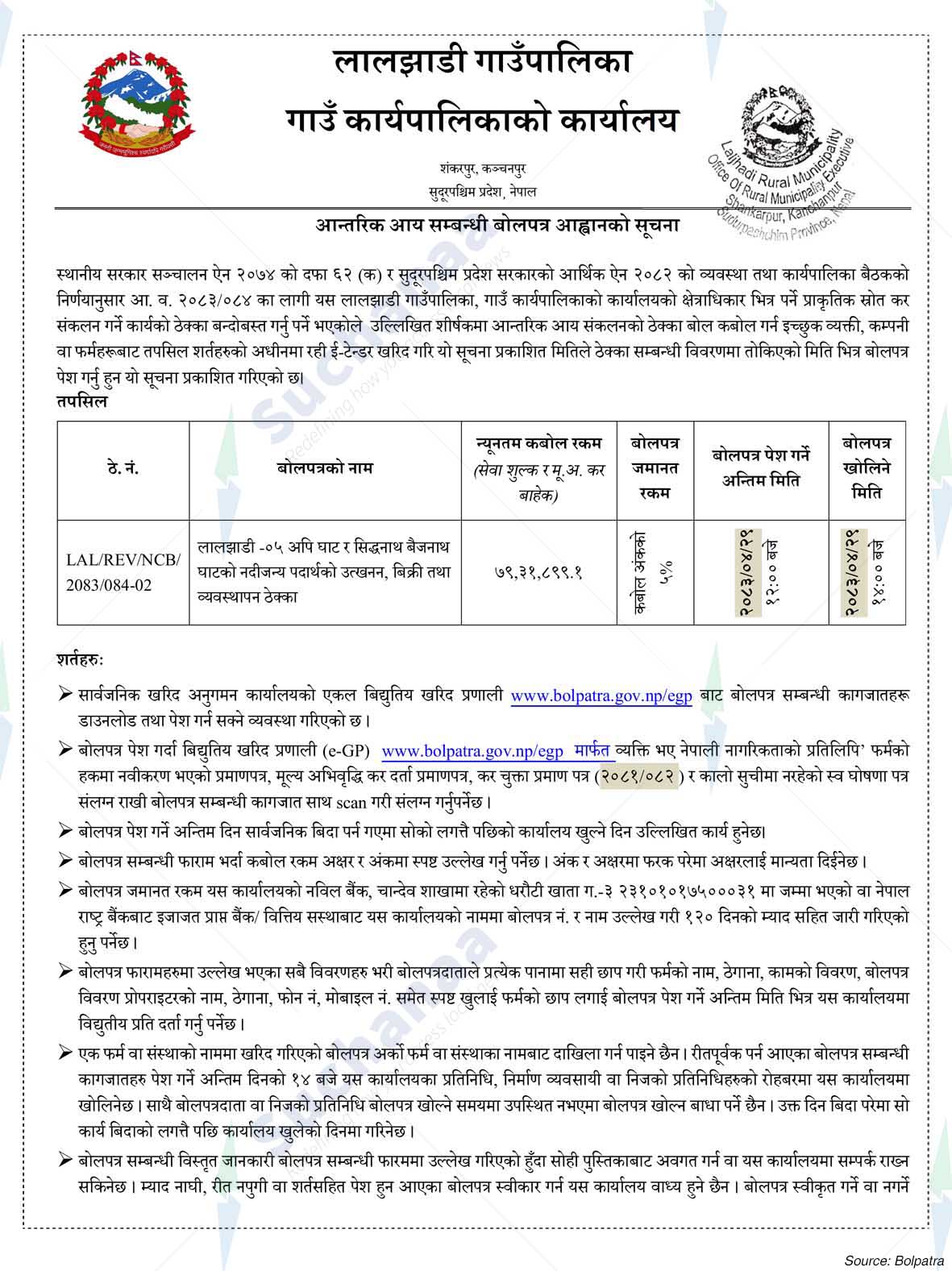 Notice Image 2