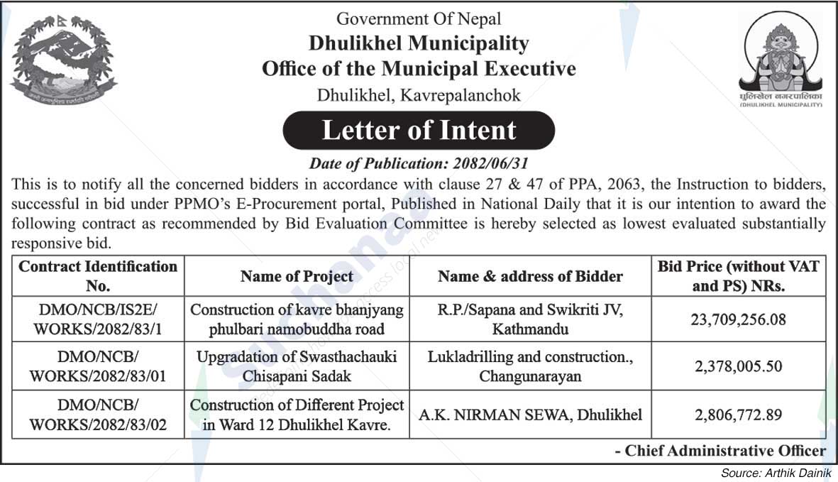 Dhulikhel Municipality